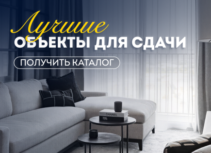 Квартира за 438 286 евро в Дубае, ОАЭ