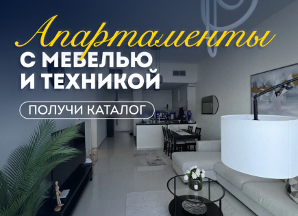 Квартира за 290 647 евро в Дубае, ОАЭ