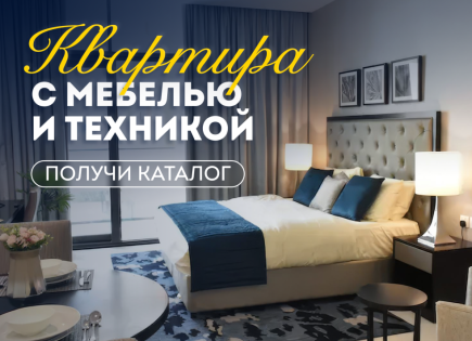 Студия за 122 562 евро в Дубае, ОАЭ