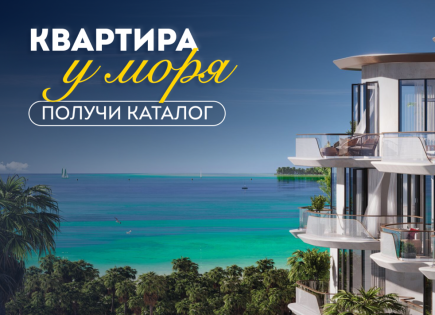 Квартира за 481 747 евро в Дубае, ОАЭ