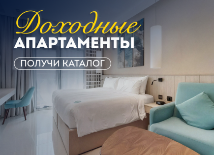 Студия за 359 127 евро в Дубае, ОАЭ