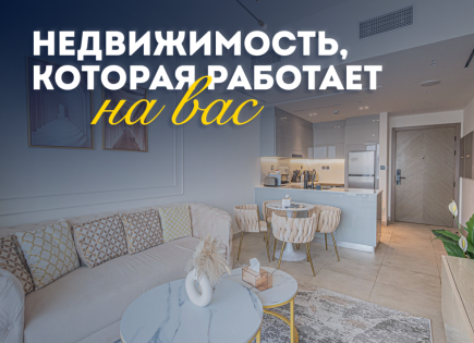 Квартира за 443 078 евро в Дубае, ОАЭ