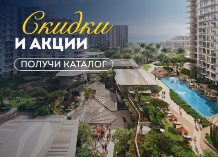 Квартира за 298 817 евро в Рас-эль-Хайме, ОАЭ