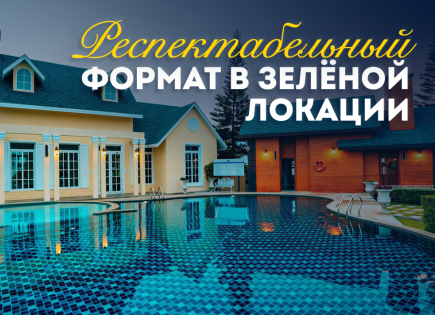 Вилла за 108 520 евро в Паттайе, Таиланд