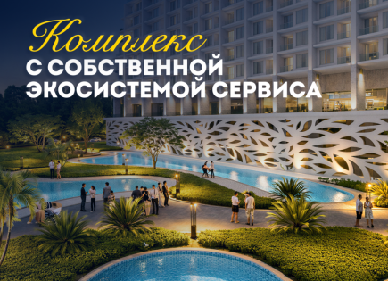 Квартира за 215 611 евро в Паттайе, Таиланд