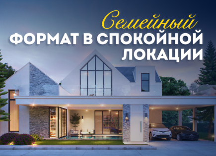 Вилла за 304 027 евро в Паттайе, Таиланд