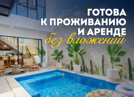 Вилла за 240 058 евро в Чангу, Бали, Индонезия