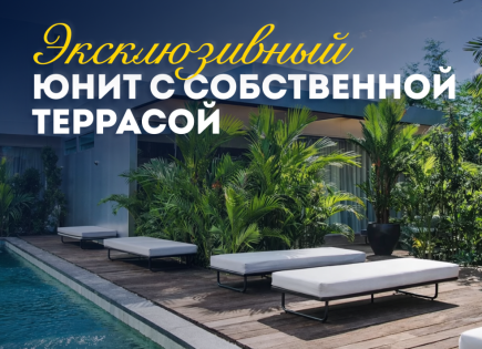 Квартира за 107 169 евро в Чангу, Бали, Индонезия