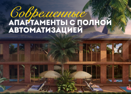 Квартира за 94 308 евро в Убуде, Бали, Индонезия