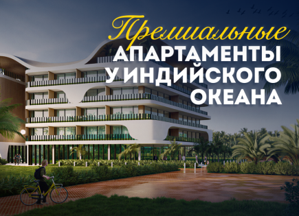 Квартира за 192 561 евро в Чангу, Индонезия