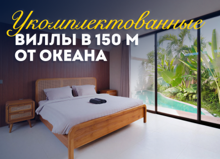 Вилла за 180 043 евро в Чемаги, Бали, Индонезия