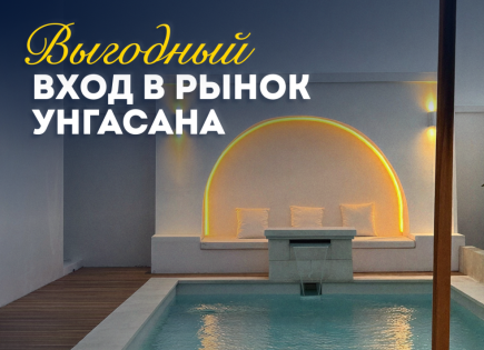 Вилла за 197 190 евро в Унгасане, Бали, Индонезия