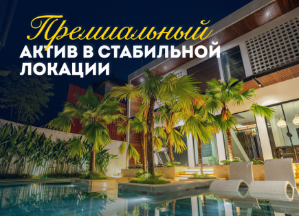 Вилла за 291 499 евро в Убуде, Бали, Индонезия