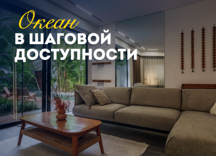 Вилла за 394 381 евро в Чангу, Бали, Индонезия