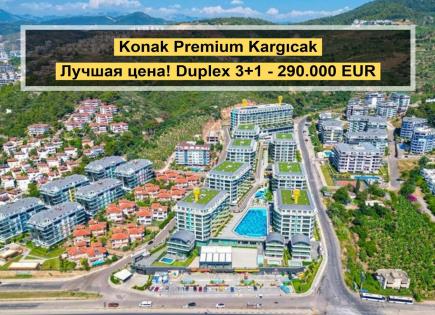 Апартаменты за 290 000 евро в Алании, Турция