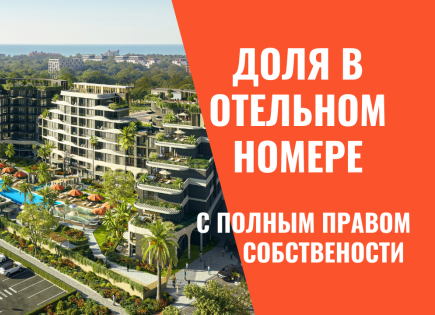 Отель, гостиница за 25 855 евро в Анталии, Турция