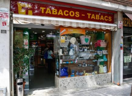 Коммерческая недвижимость за 825 000 евро в Сант-Андреу, Испания