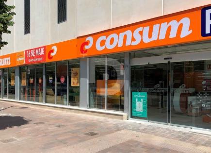 Магазин за 3 760 000 евро в Барселоне, Испания