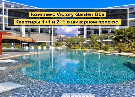 Пентхаус за 130 000 евро в Алании, Турция