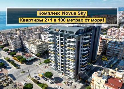 Апартаменты за 155 000 евро в Алании, Турция