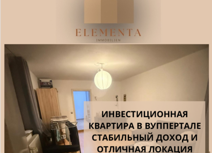 Квартира за 82 000 евро в Вуппертале, Германия