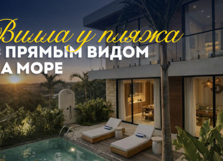 Вилла за 271 950 евро в Унгасане, Бали, Индонезия