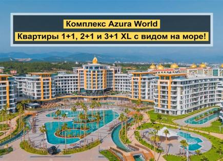 Апартаменты за 123 000 евро в Алании, Турция