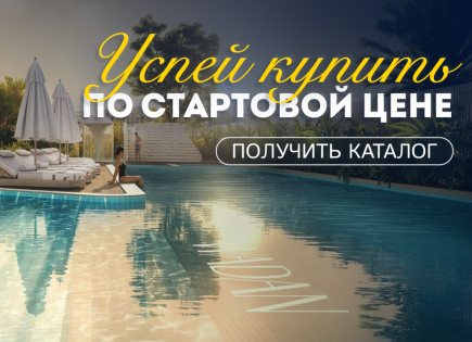 Студия за 185 500 евро в Дубае, ОАЭ