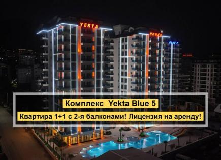 Апартаменты за 92 000 евро в Алании, Турция