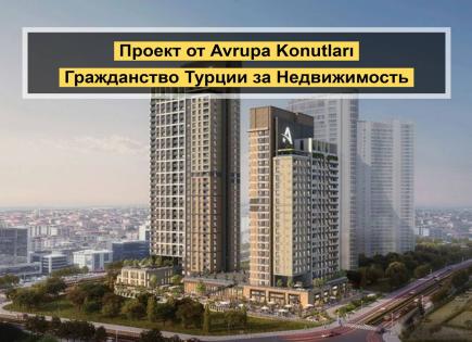 Апартаменты за 292 324 евро в Стамбуле, Турция