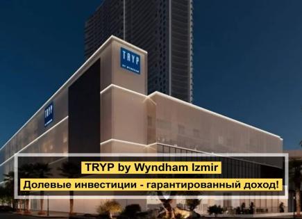 Апартаменты за 30 198 евро в Измире, Турция