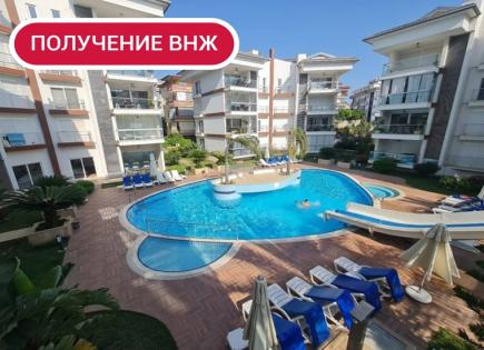 Апартаменты за 130 000 евро в Алании, Турция