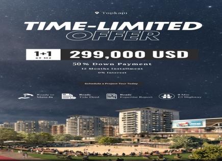 Апартаменты за 253 722 евро в Стамбуле, Турция