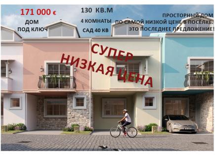 Дом за 171 000 евро в Батуми, Грузия