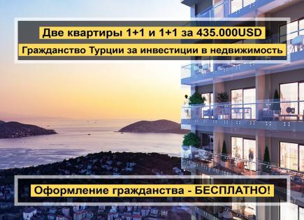 Апартаменты за 369 127 евро в Стамбуле, Турция