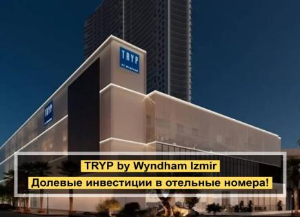 Инвестиционный проект за 29 745 евро в Измире, Турция