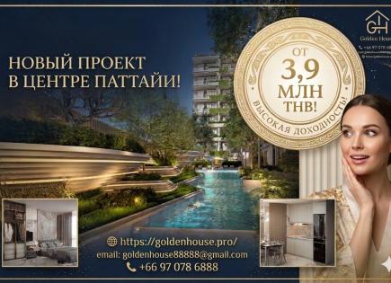 Квартира за 31 000 евро в Паттайе, Таиланд