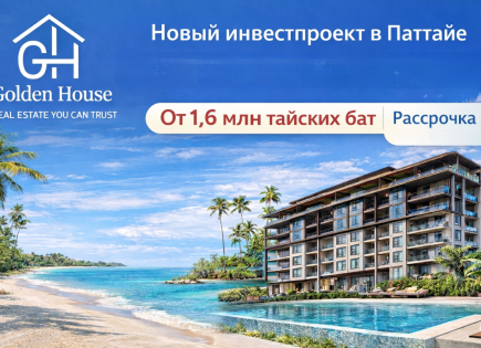 Апартаменты за 42 780 евро в Паттайе, Таиланд