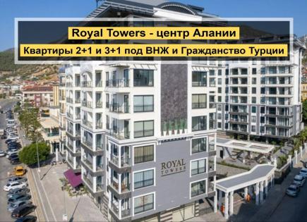 Апартаменты за 177 000 евро в Алании, Турция