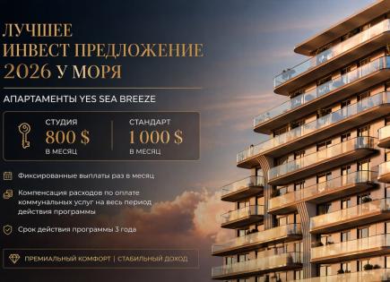 Квартира за 85 795 евро в Баку, Азербайджан