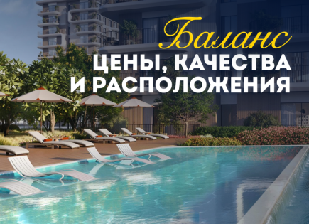 Квартира за 441 187 евро в Абу-Даби, ОАЭ