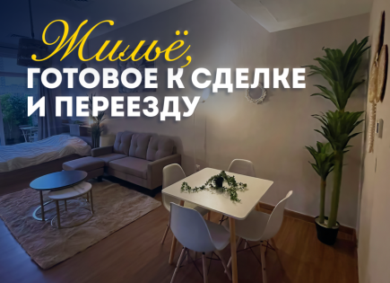 Квартира за 162 538 евро в Дубае, ОАЭ