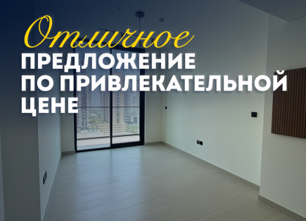 Квартира за 213 622 евро в Дубае, ОАЭ