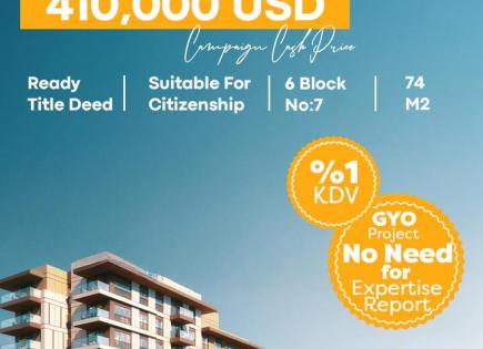 Квартира за 438 803 евро в Стамбуле, Турция