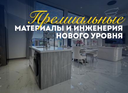 Вилла за 338 281 евро в Паттайе, Таиланд