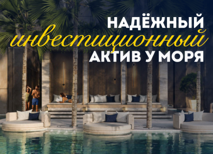 Квартира за 213 717 евро в Паттайе, Таиланд