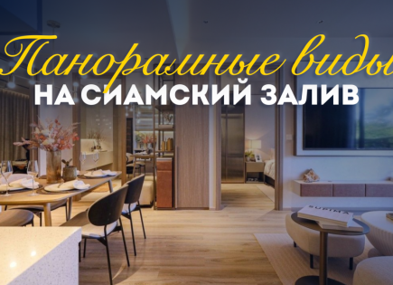 Квартира за 345 019 евро в Паттайе, Таиланд