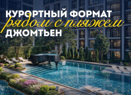 Квартира за 86 459 евро в Паттайе, Таиланд