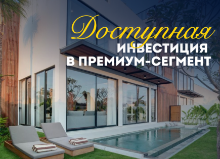 Вилла за 528 908 евро в Чангу, Бали, Индонезия