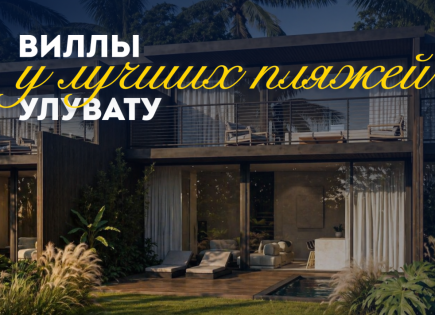 Вилла за 264 454 евро в Улувату, Бали, Индонезия